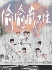 张津瑜嫁人了